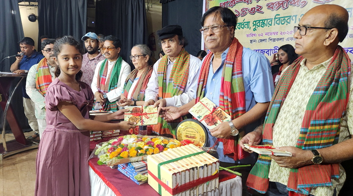  রাজবাড়ীতে প্রাক বাংলা উৎসব ভাষা প্রতিযোগের সমাপনীতে পুরস্কার বিতরণ